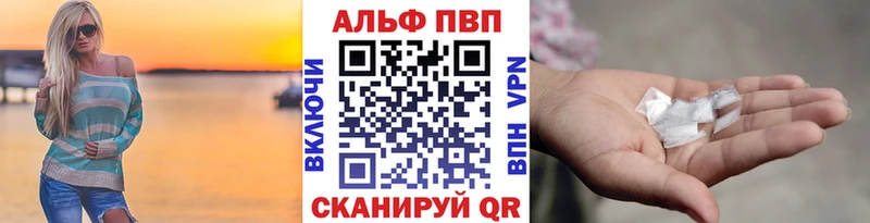 Купить наркотики сайты Белая Холуница COCAIN Alpha-PVP ГАШ Меф мяу мяу
