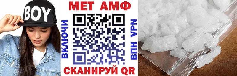 Amphetamine 98%  Белая Холуница 