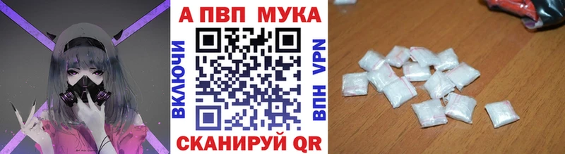 ОМГ ОМГ ССЫЛКА  мориарти телеграм  Альфа ПВП СК  Белая Холуница 