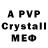 Amphetamine VHQ GRIDIM