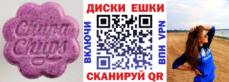 ЭКСТАЗИ mix  MEGA ТОР  Белая Холуница 