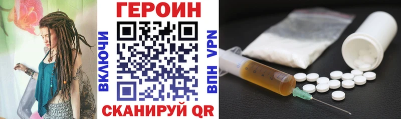 ГЕРОИН гречка Белая Холуница