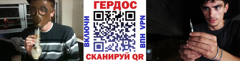 Героин VHQ  сколько стоит  Белая Холуница 