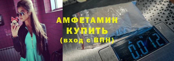 метамфетамин Армянск