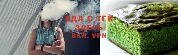 метамфетамин Армянск