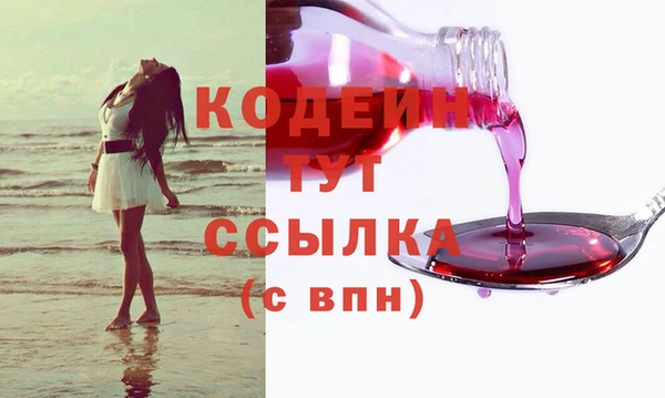 метамфетамин Армянск