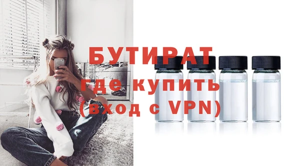 мяу мяу мука Арсеньев