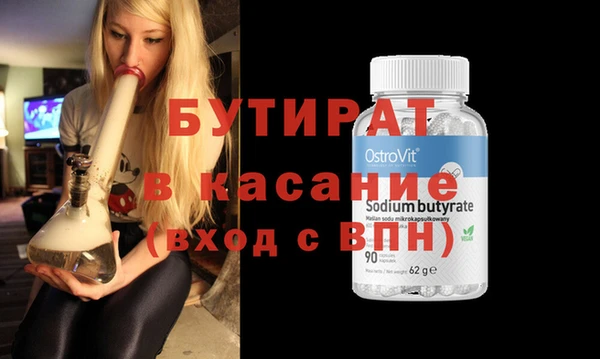 индика Баксан