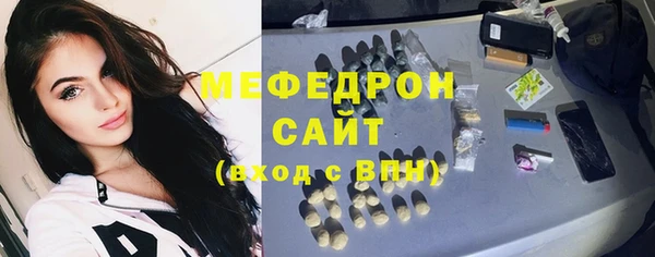 мяу мяу мука Арсеньев