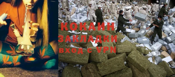 мяу мяу мука Арсеньев