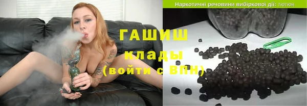 гашиш Покров