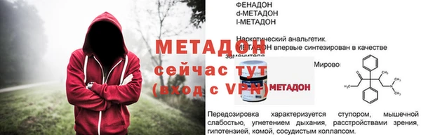 меф Аркадак