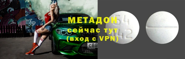 мефедрон VHQ Балабаново