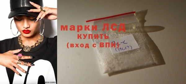 ALPHA PVP Балахна