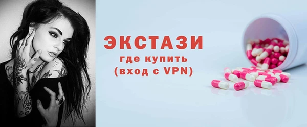 метамфетамин Армянск