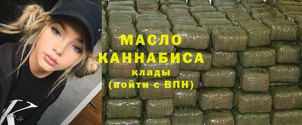 мефедрон VHQ Балабаново