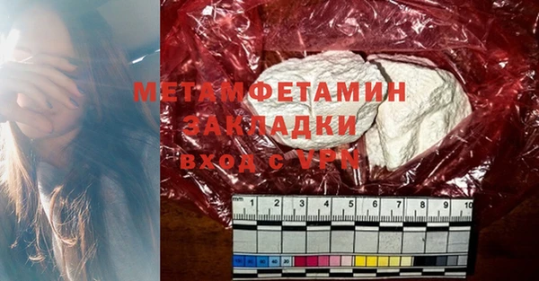 меф Аркадак