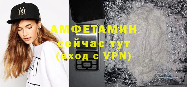 метамфетамин Армянск