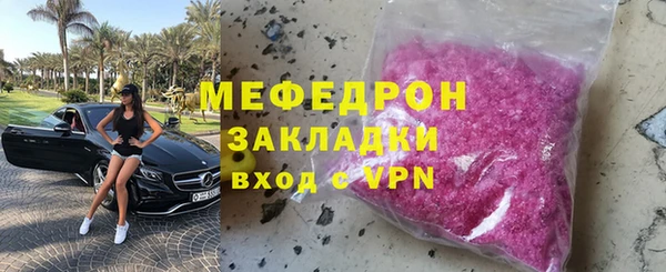 мефедрон VHQ Балабаново