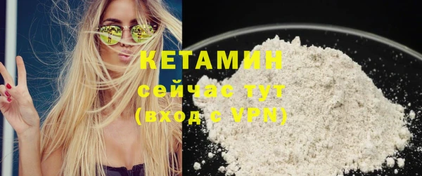 COCAINE Покачи
