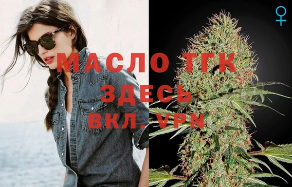 герыч Покровск