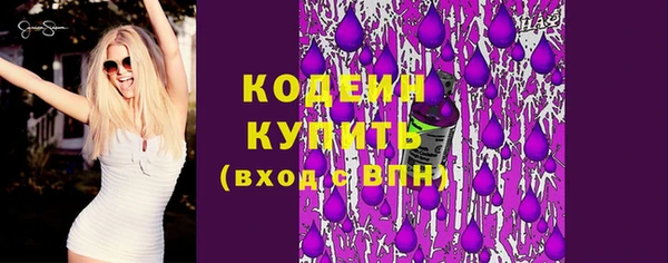 мяу мяу мука Арсеньев