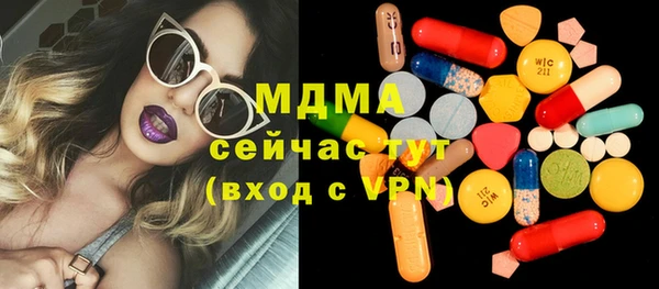 мефедрон VHQ Балабаново