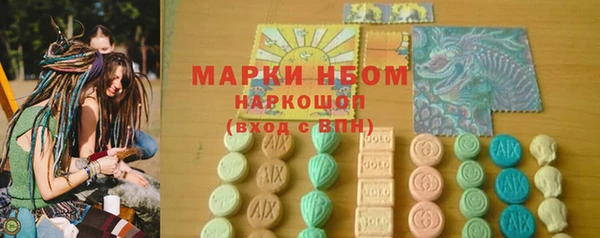 мяу мяу мука Арсеньев