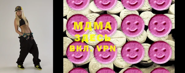 ALPHA PVP Балахна