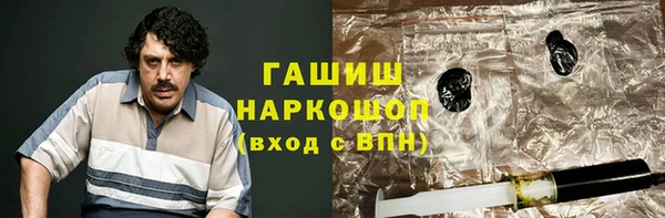 гашиш Покров