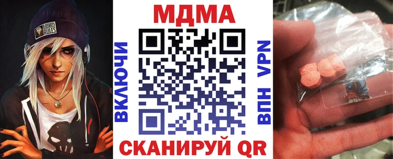 MDMA crystal  Белая Холуница 