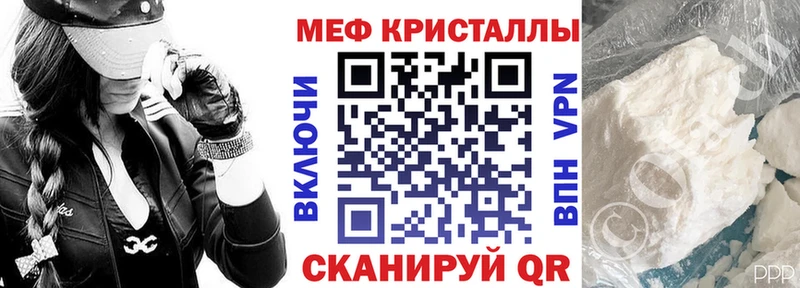 Меф мяу мяу  Белая Холуница 