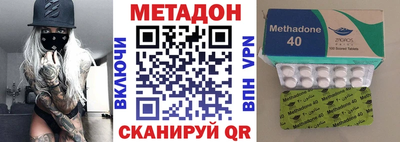 сколько стоит  OMG ССЫЛКА  Метадон белоснежный  Белая Холуница 
