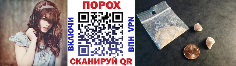Первитин Декстрометамфетамин 99.9%  купить наркоту  Белая Холуница 
