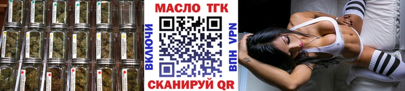 магазин    Белая Холуница  ТГК Wax 